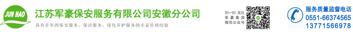 諸城市諾金機(jī)械有限公司-諸城市諾金機(jī)械有限公司